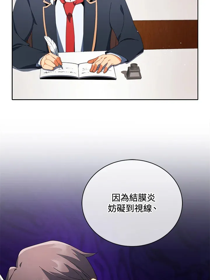 第8话 第36页