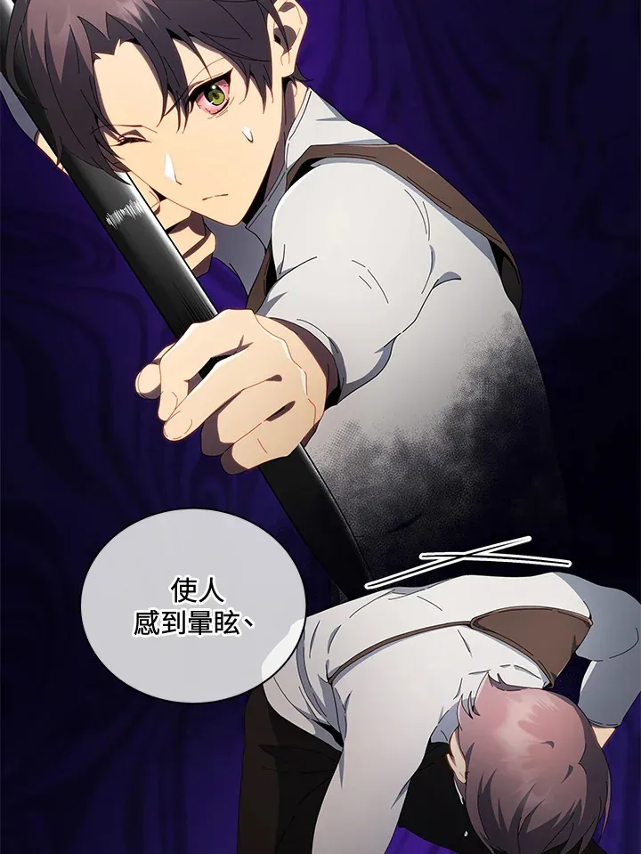 第8话 第37页