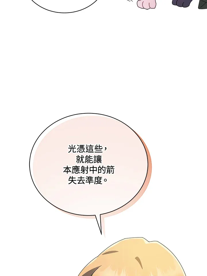 第8话 第40页