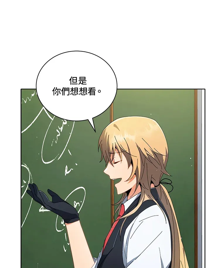 第8话 第44页