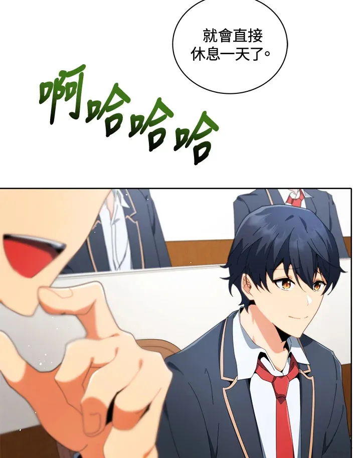 第8话 第46页