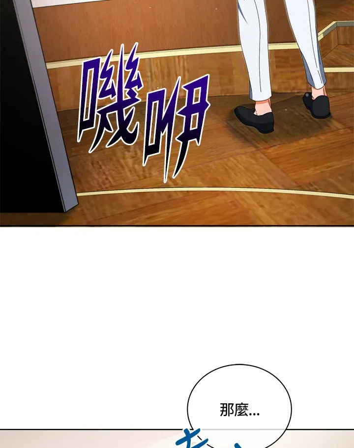 第8话 第49页