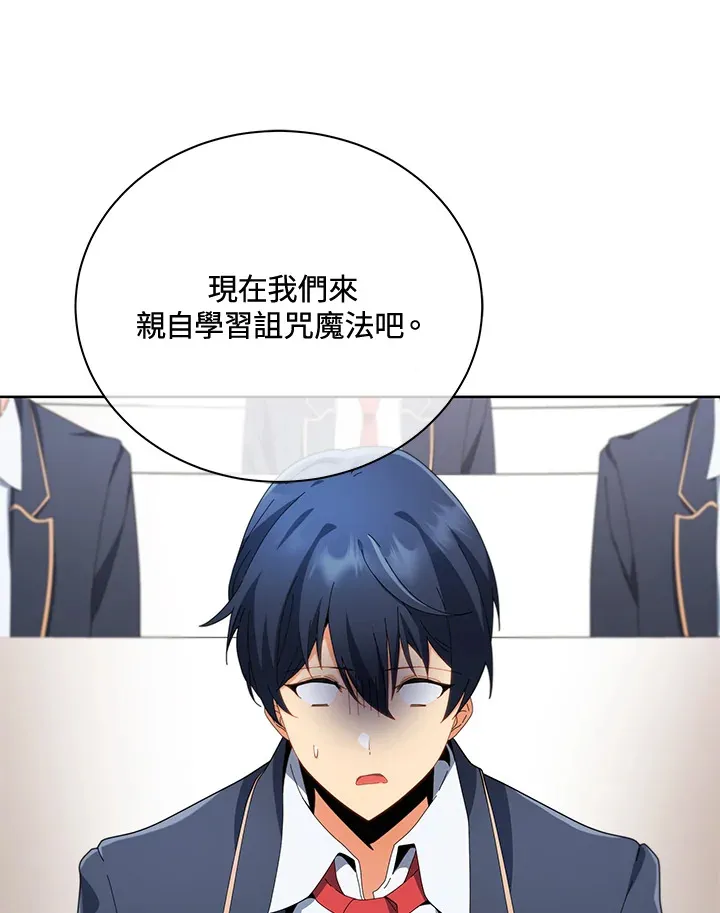 第8话 第51页