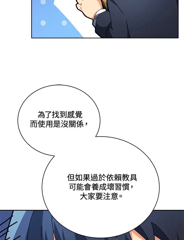 第8话 第56页