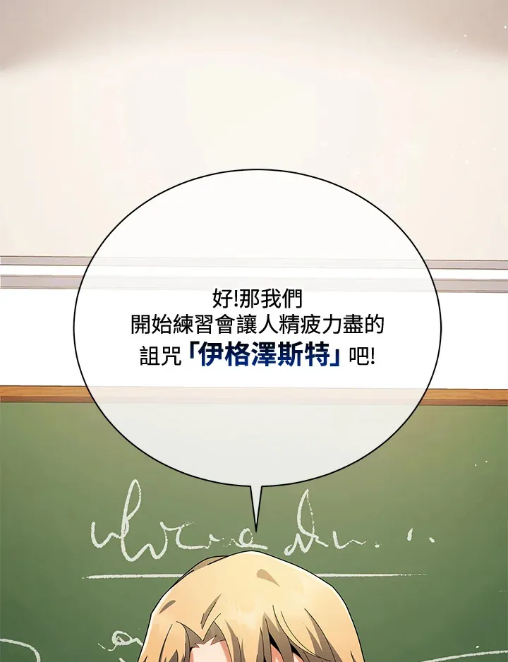 第8话 第58页