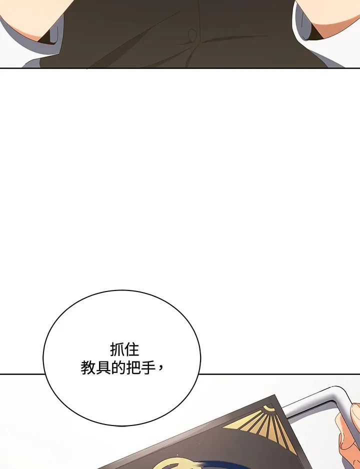 第8话 第60页