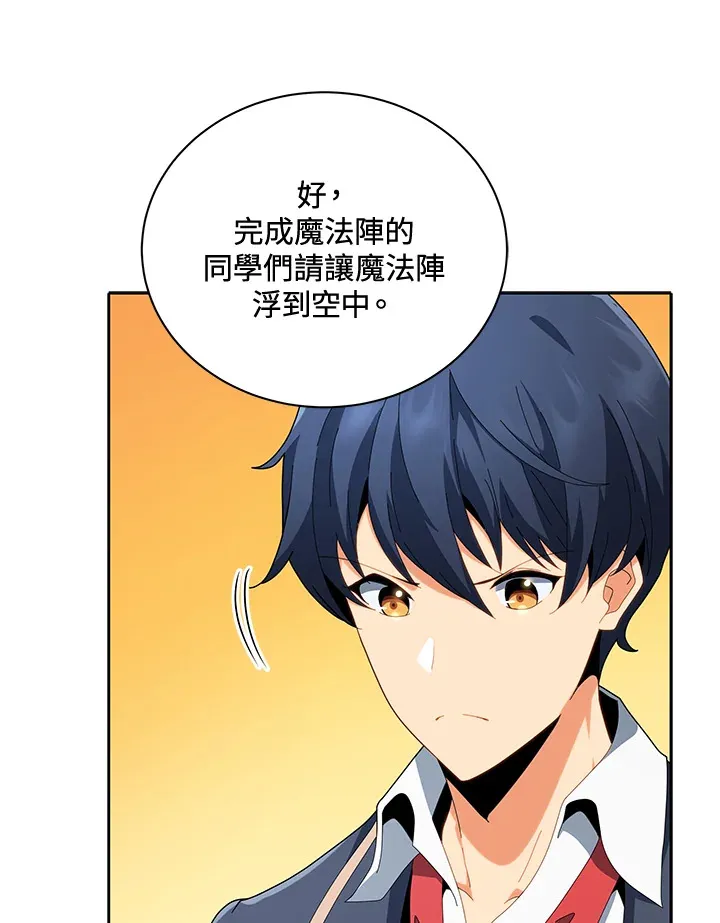 第8话 第69页