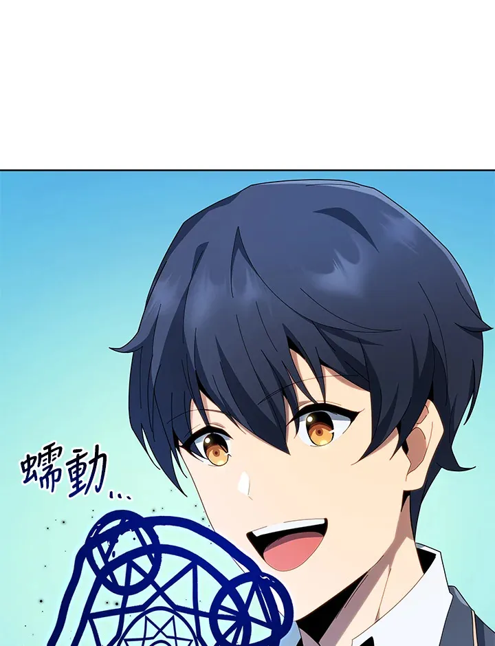 第8话 第72页