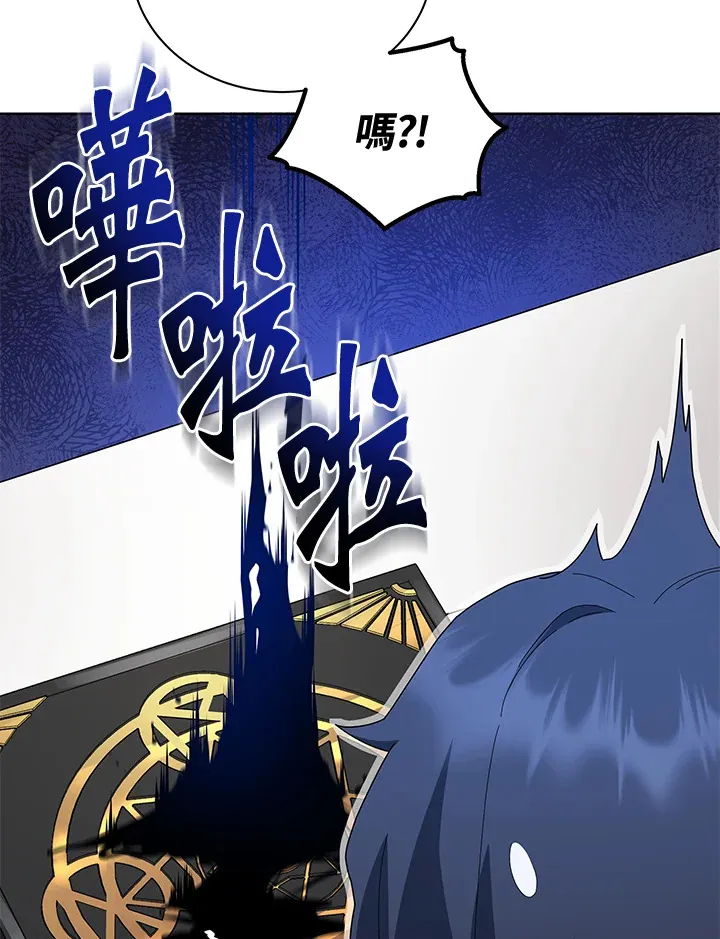 第8话 第75页