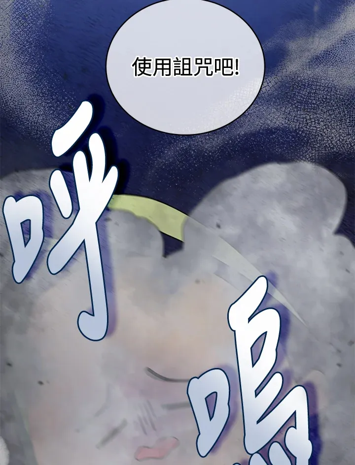 第8话 第83页