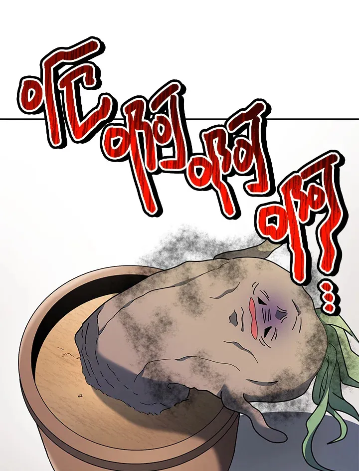 第8话 第86页