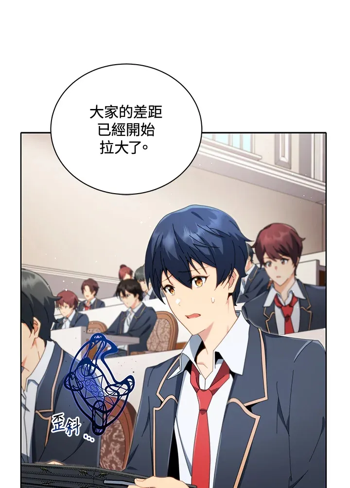 第8话 第89页