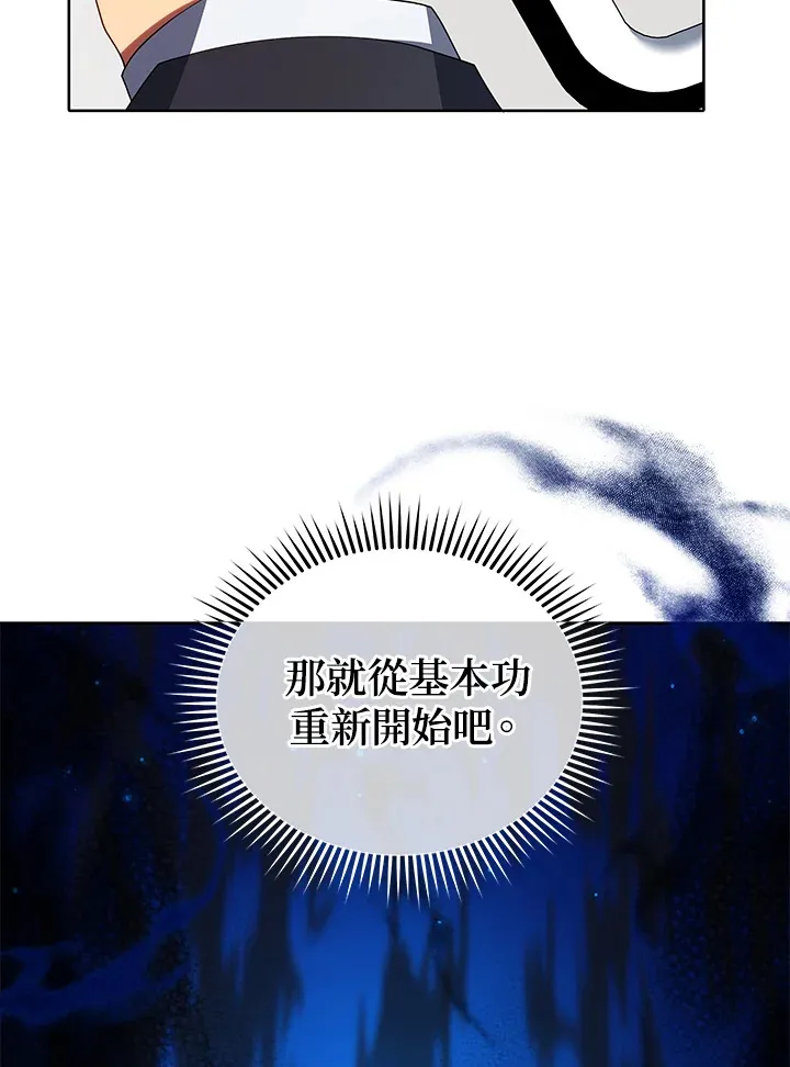 第8话 第102页
