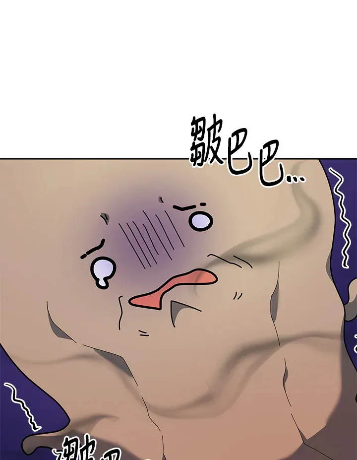 第8话 第116页
