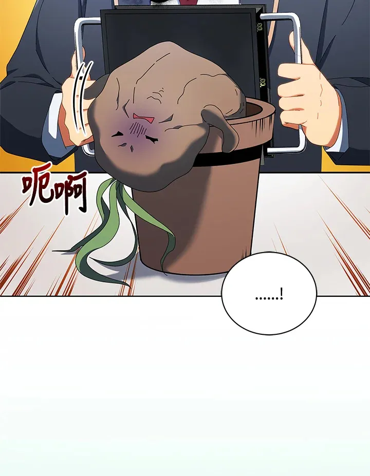 第8话 第118页