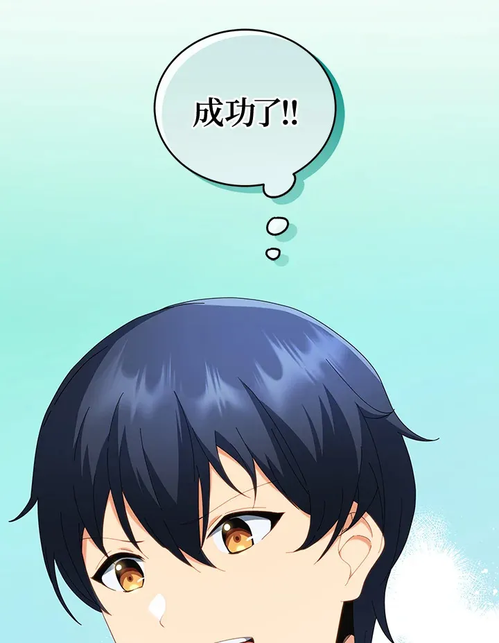 第8话 第119页
