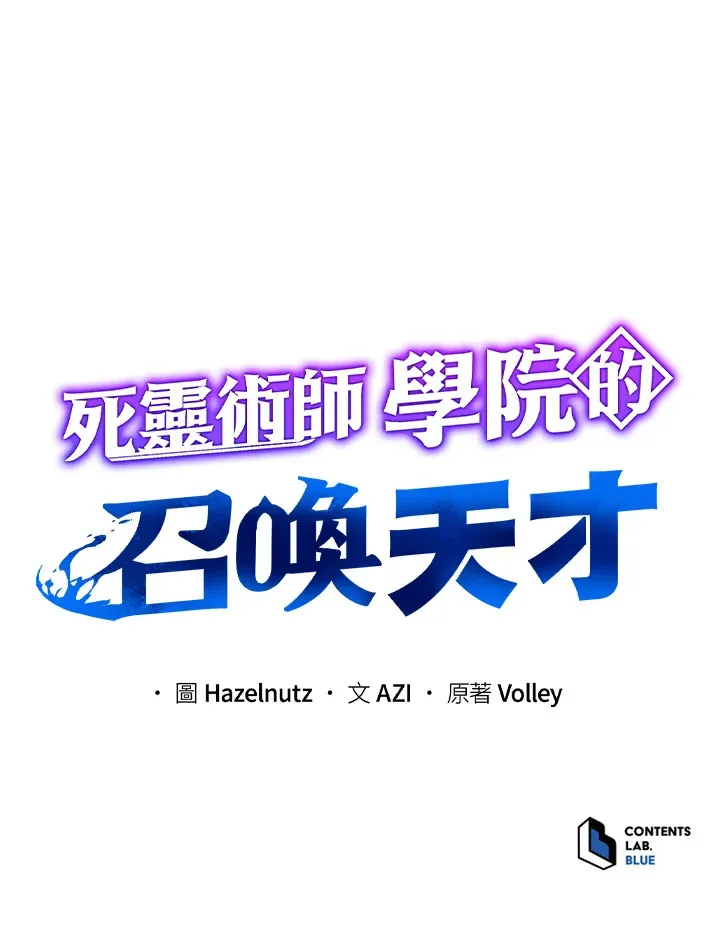 第8话 第125页