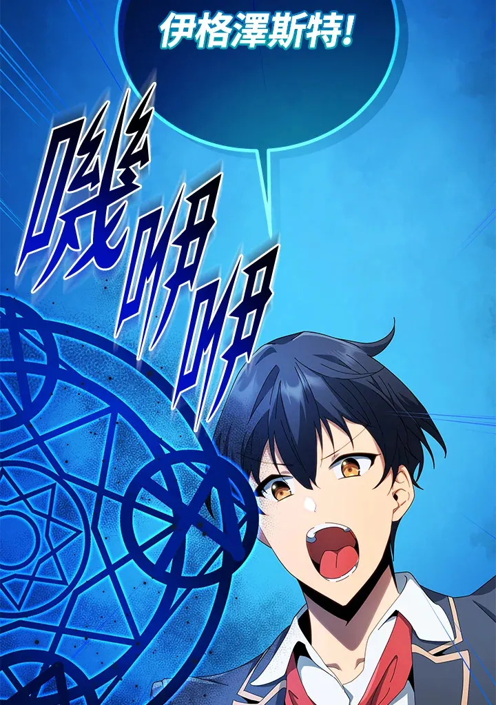 第9话 第2页