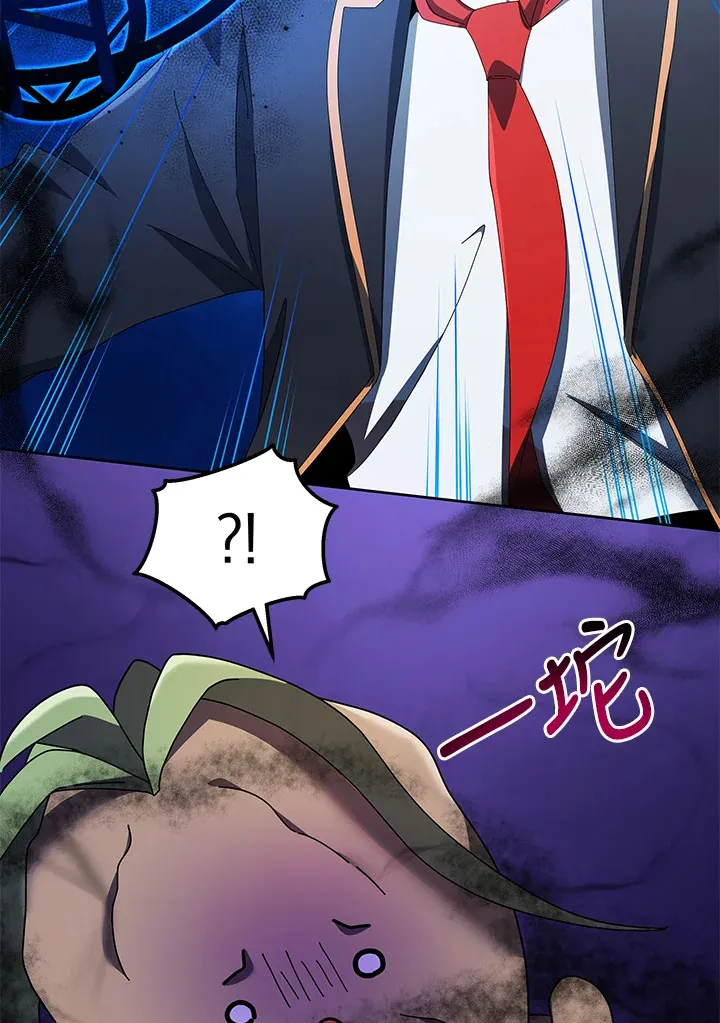 第9话 第3页