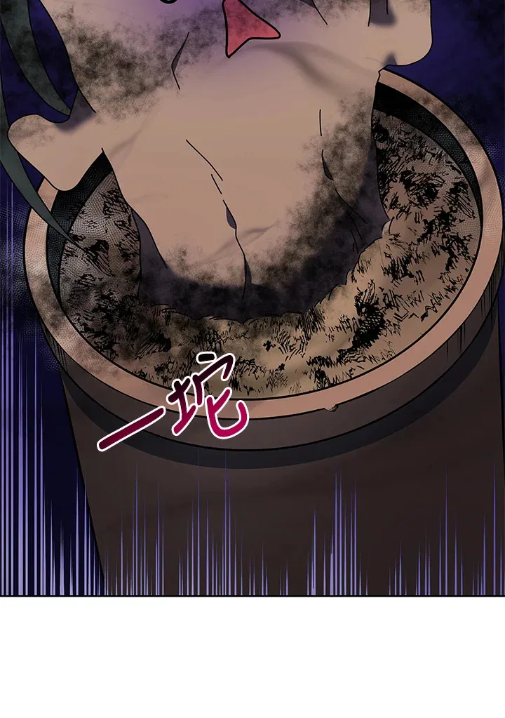 第9话 第4页