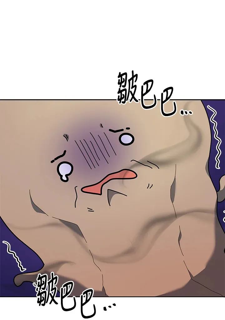 第9话 第5页
