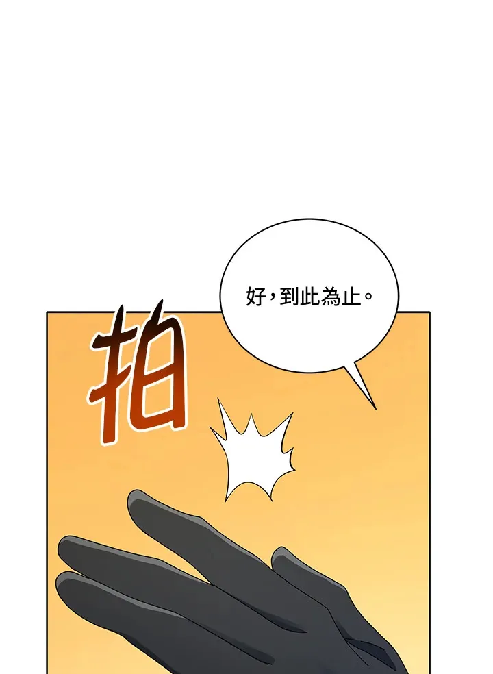 第9话 第10页