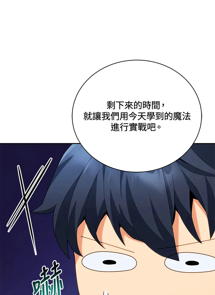 第9话 第13页