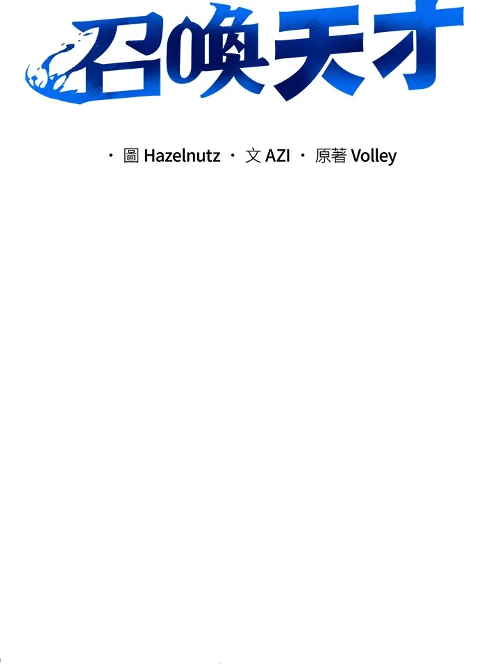 第9话 第23页