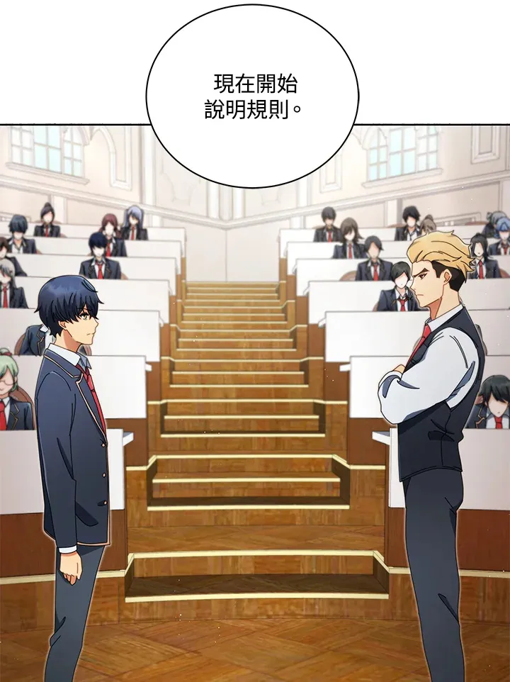 第9话 第24页