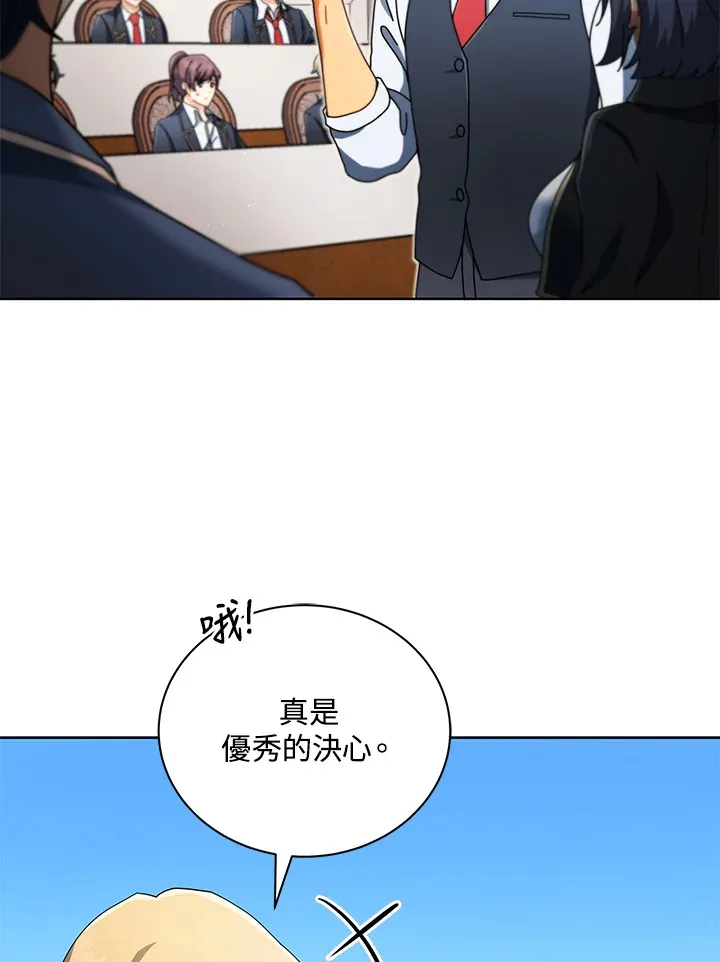 第9话 第28页