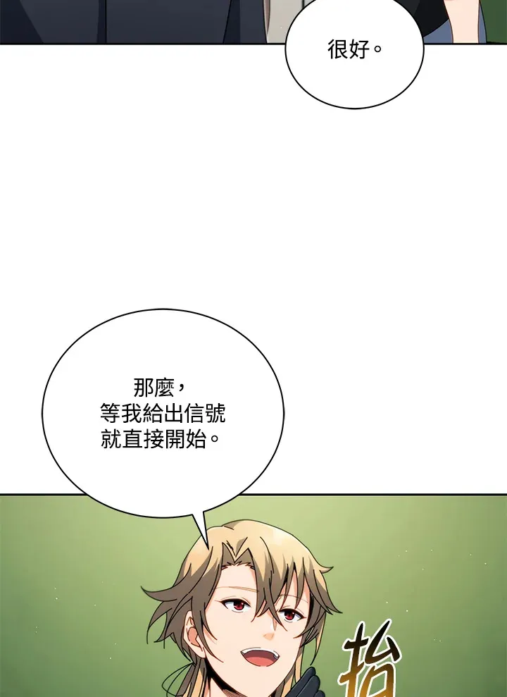 第9话 第37页