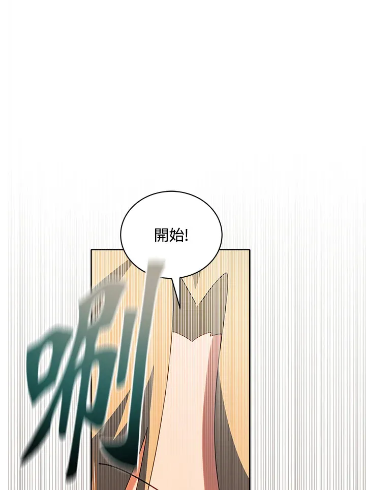 第9话 第41页