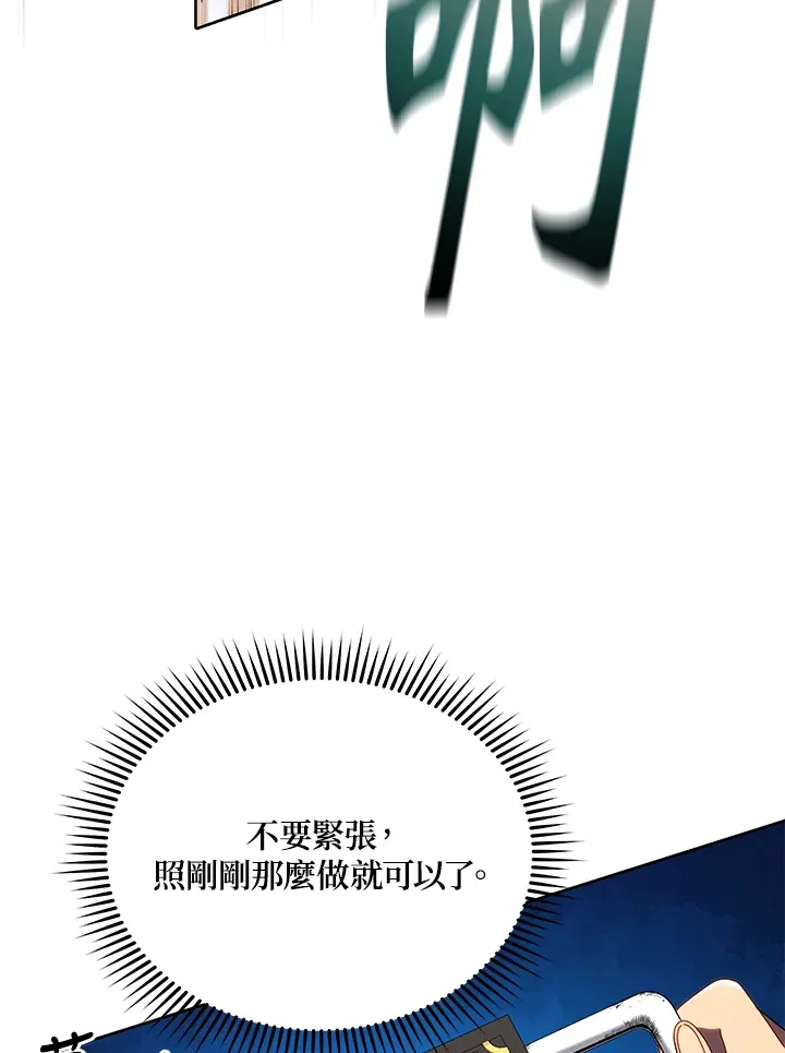 第9话 第43页