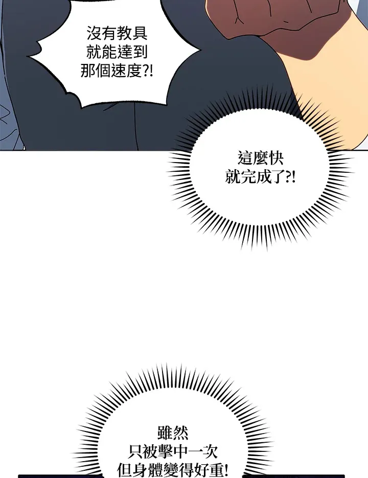 第9话 第50页