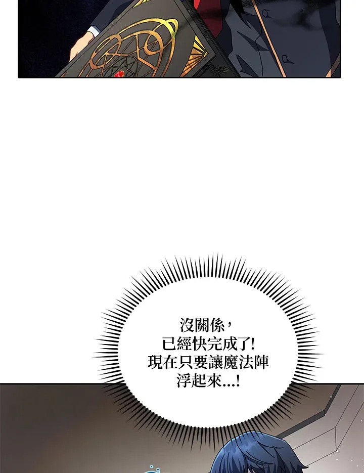 第9话 第52页
