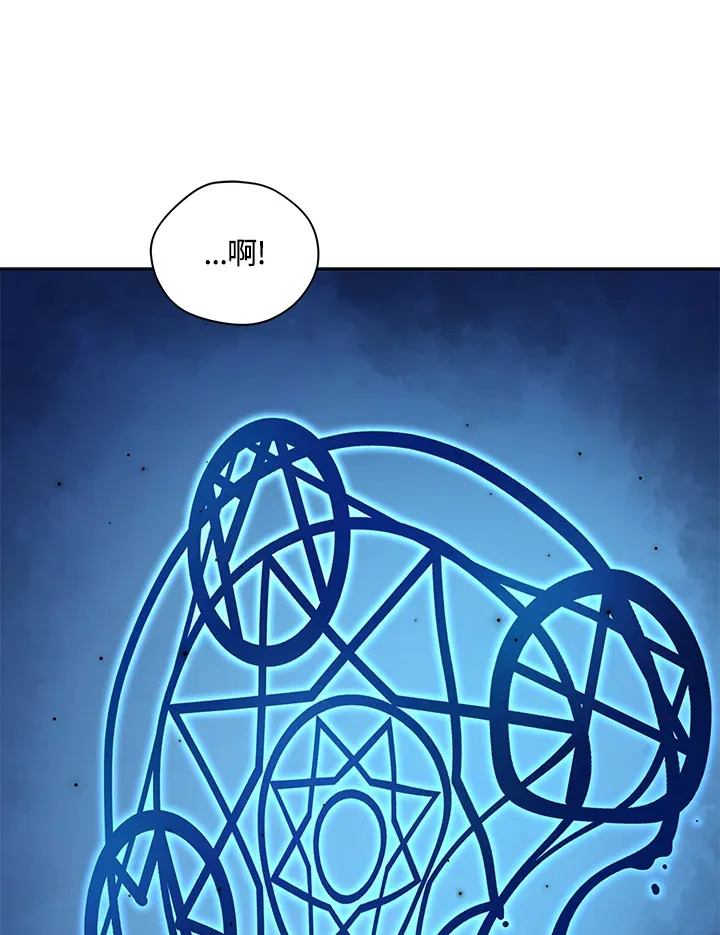 第9话 第54页