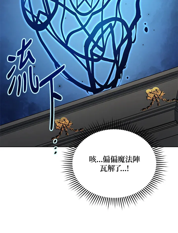 第9话 第55页