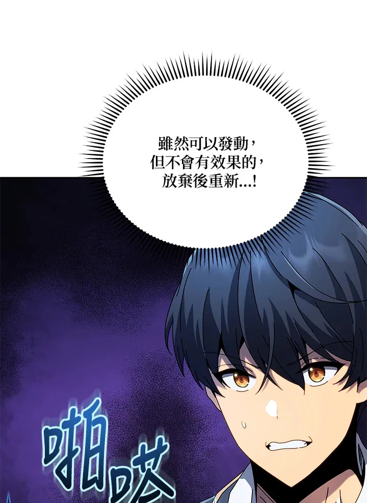 第9话 第56页