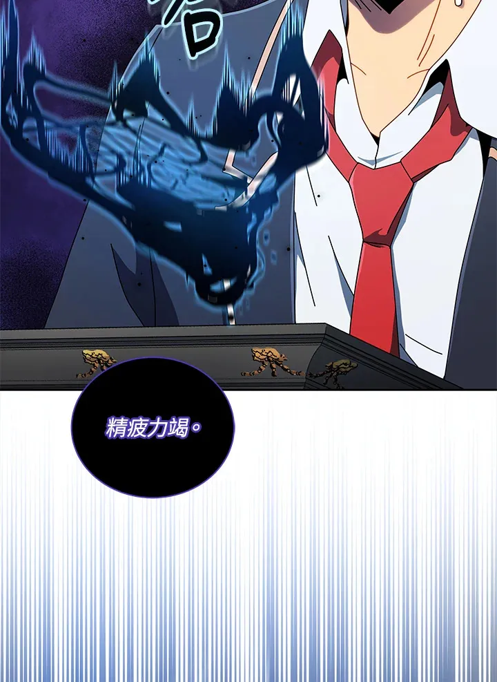 第9话 第57页