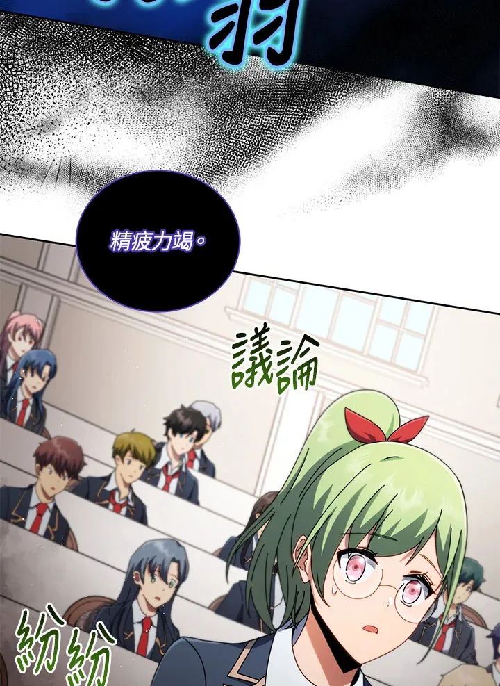 第9话 第62页