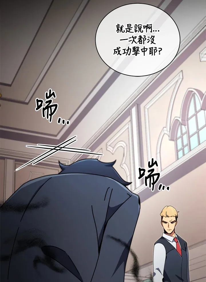 第9话 第64页