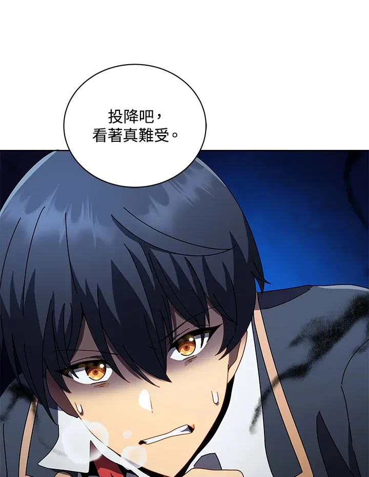 第9话 第66页