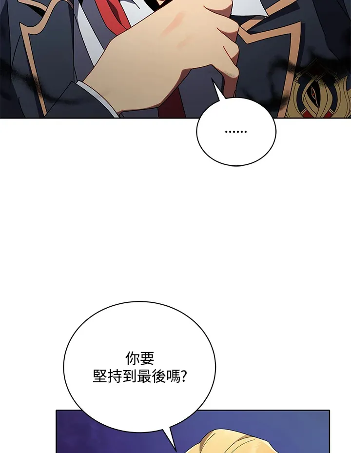第9话 第67页