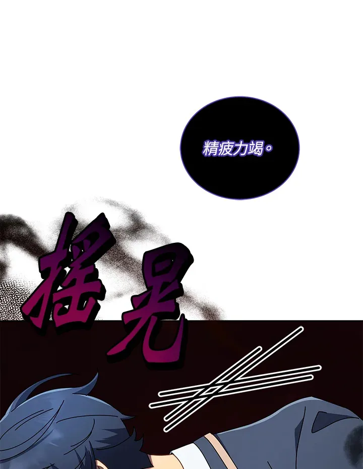 第9话 第69页