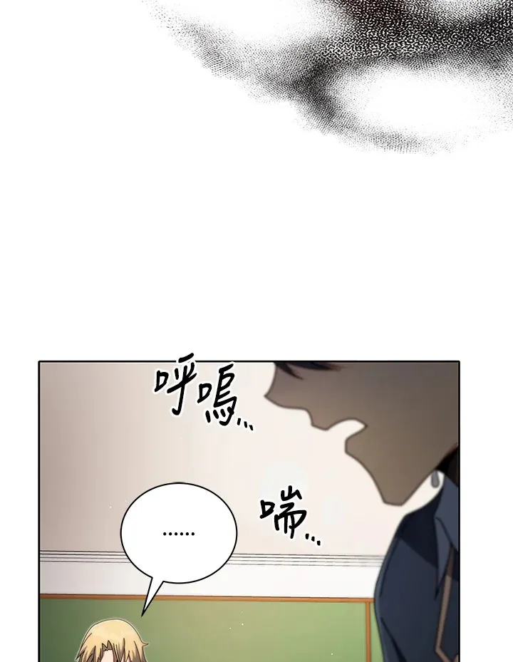 第9话 第71页