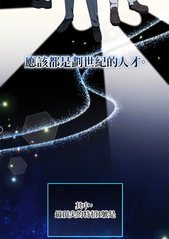 第9话 第80页