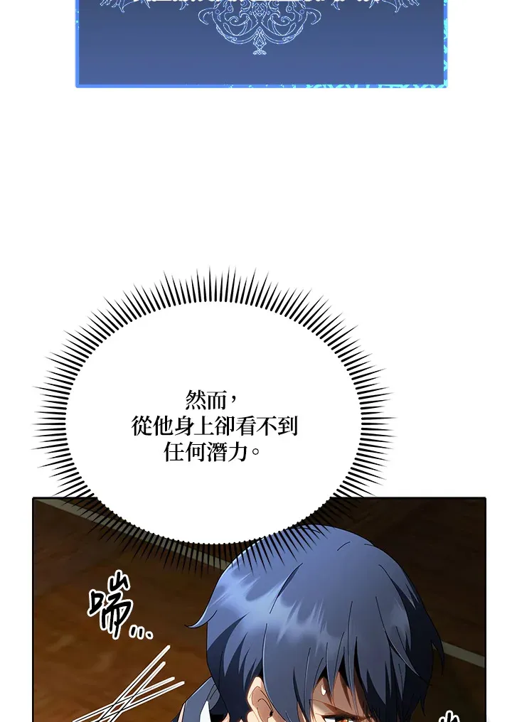第9话 第83页