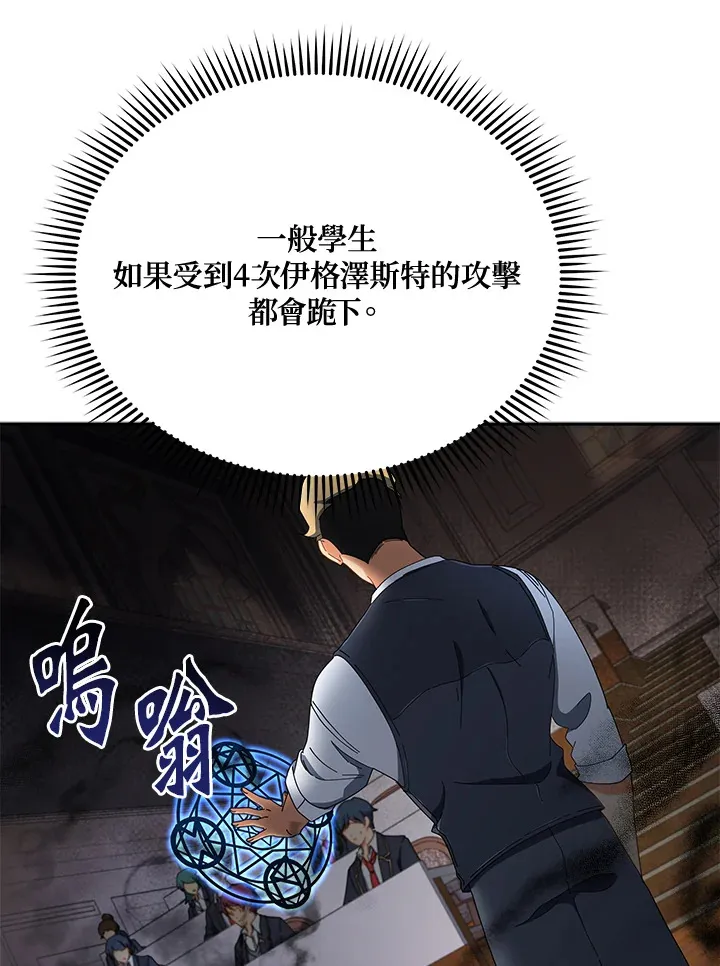 第9话 第85页