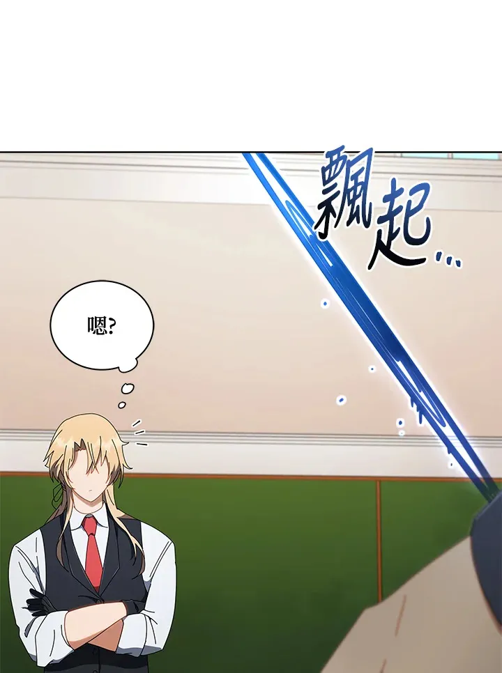 第9话 第90页
