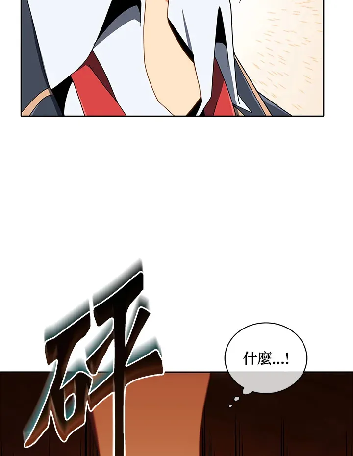 第9话 第99页